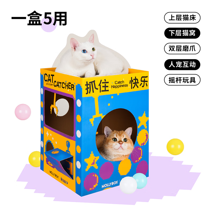 哪个App有猫抓板价格曲线|猫抓板价格走势图