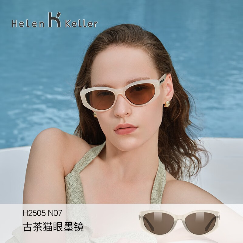 海伦凯勒(HELEN KELLER)【黑喵镜】太阳镜潮搭焦点古茶猫眼墨镜高颜值拍照显瘦H2505 H01灰绿镜片亮黑框 墨镜女