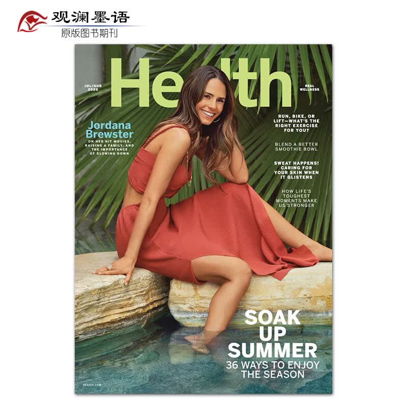 Health 2020年7/8月合刊 美国女性健身美体运动生活杂志
