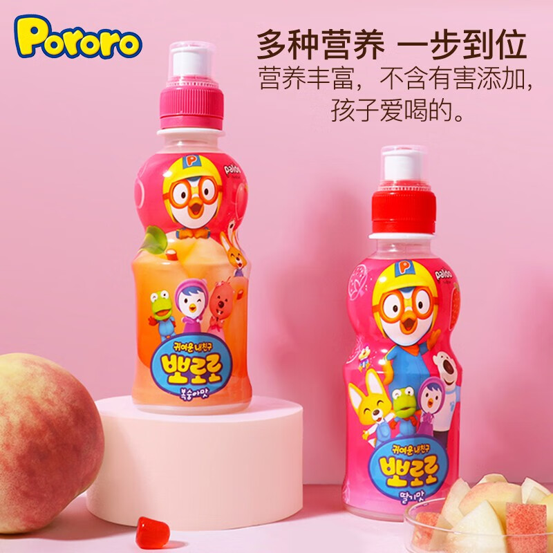 Pororo啵乐乐儿童饮料韩国进口果汁网红饮品草莓葡萄波波乐口味随机整箱 苹果味 组合装 235ml*8瓶