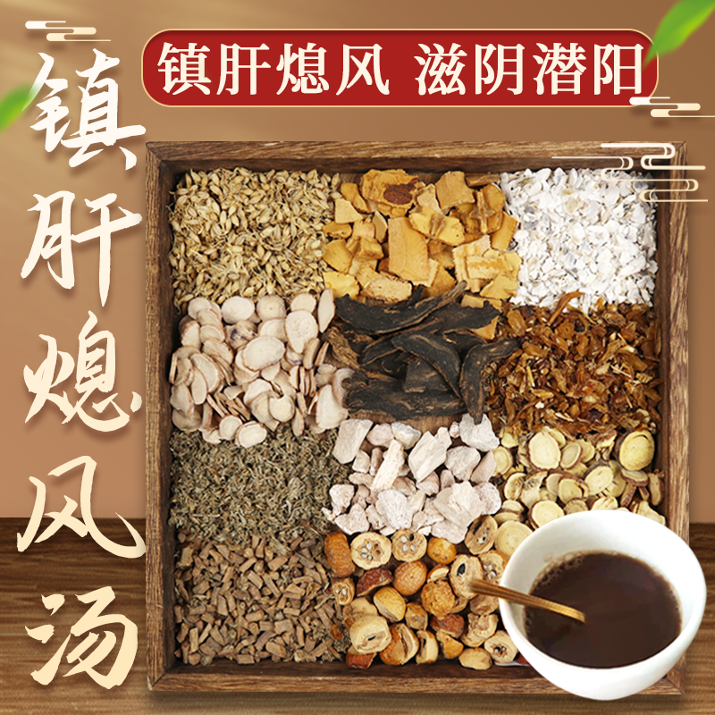 播娘蒿的功效与作用_唑草酮对播娘蒿防除效果_白蒿泡酒的功效与作用