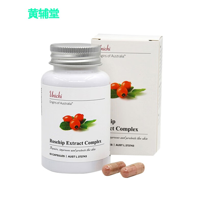 unichi玫瑰果油美白丸60粒