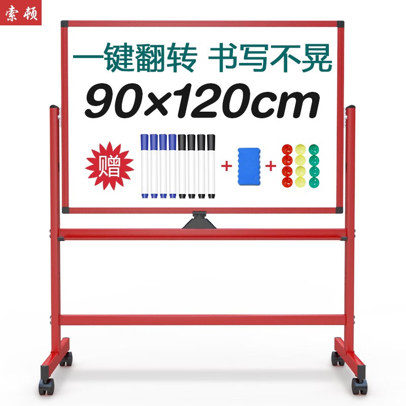 在网上购物怎么查白板历史价格的|白板价格走势