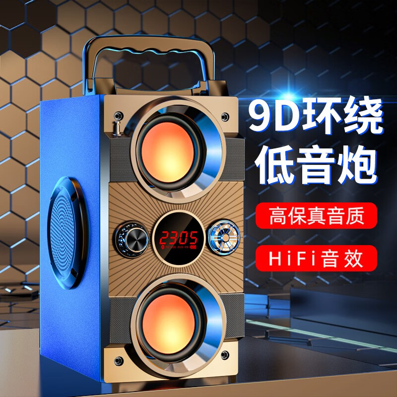 魅力无限无线蓝牙音箱便携式户外大音量广场舞音响家用K歌电脑音响功放一体机超重低音炮四喇叭大音量播报 蓝牙旗舰版【HiFi高音质重低音】