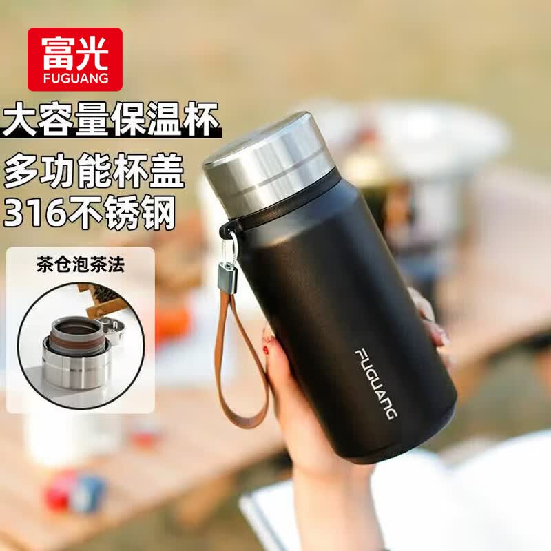 富光大容量保温杯316不锈钢一盖两用学生水杯男女商务办公杯泡茶杯子怎么看?