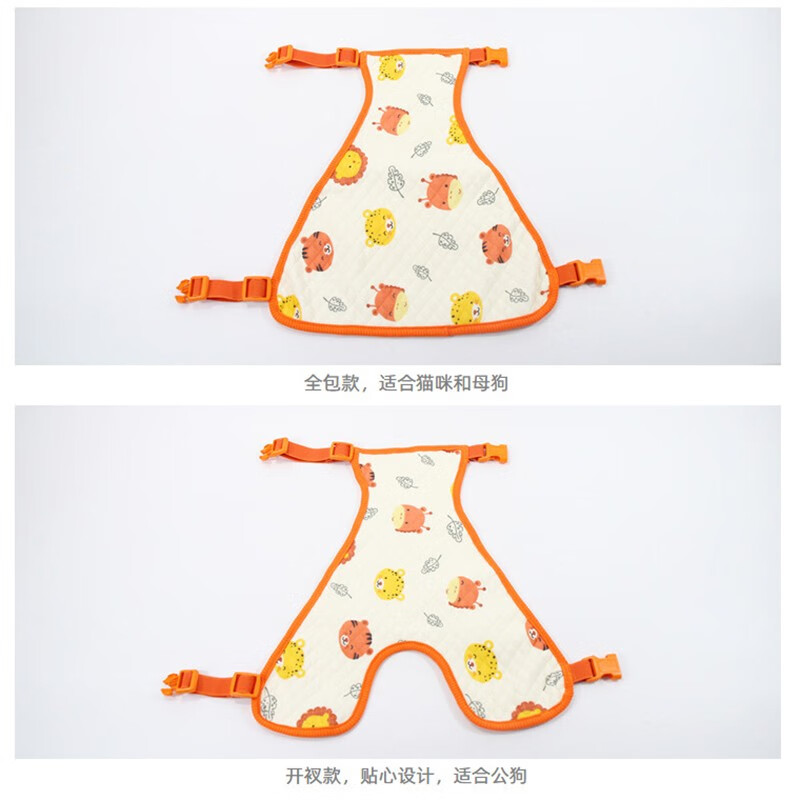 SLPC狗狗肚兜柯基护肚子防脏小狗幼犬防着凉肚兜中大型犬外出保暖肚兜 歪歪兔（母款） S（建议10-15斤）泰迪比熊法斗