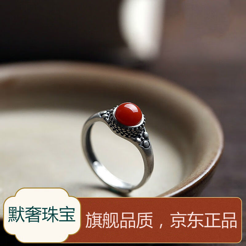 默奢 s925银戒指女 天然南红玛瑙指环 手工做旧简约气质复古宫廷活口戒子 图片色