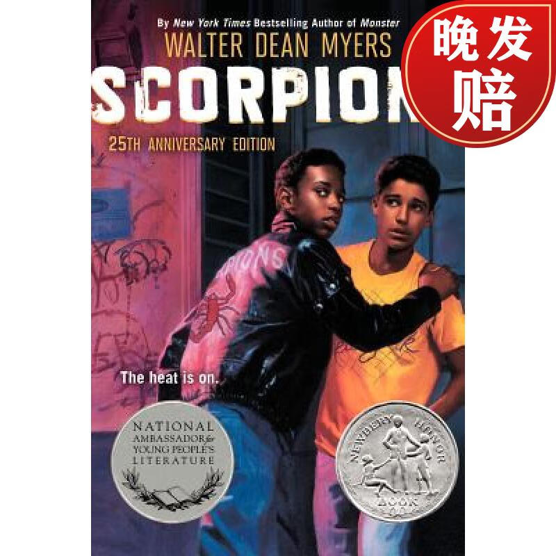 【4周达】scorpions (newbery honor book)