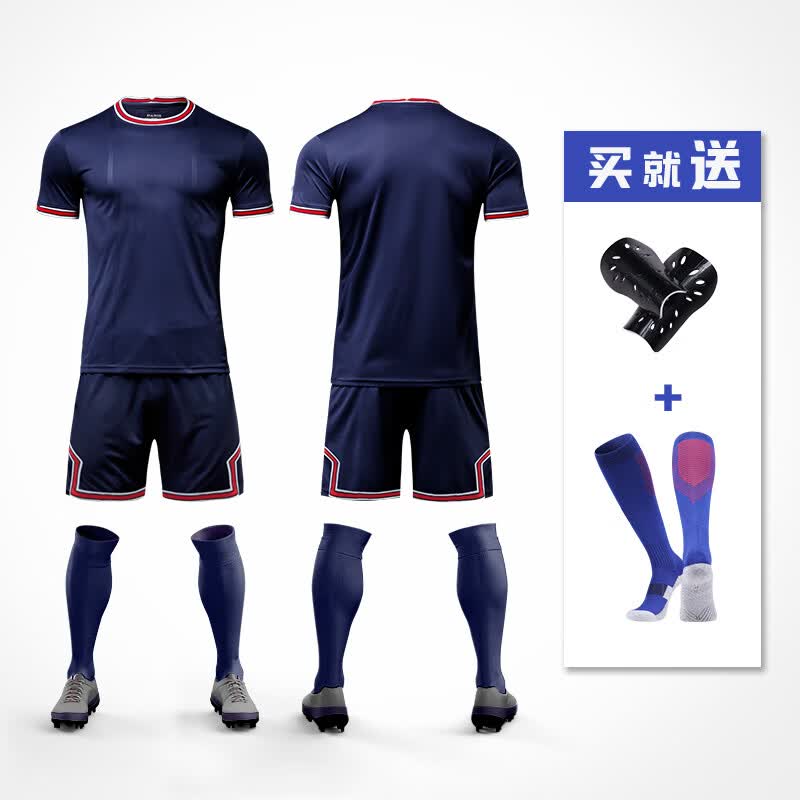 二澈雀2122巴黎圣日耳曼客场30号梅西足球衣男大学生足球服套装队服