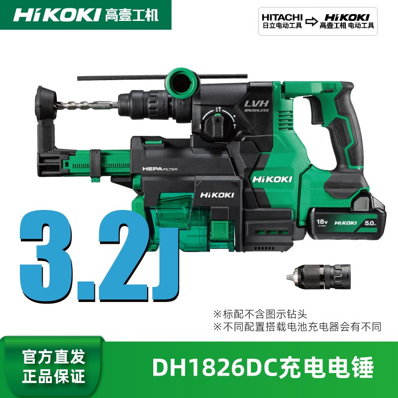 HiKOKI ニブラCN60 | veranstaltungen.lkz.de