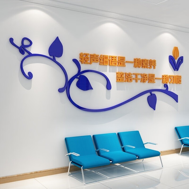 (quwei)医院文化墙诊所病房标语设计前台护士站药店背景装饰走廊楼梯