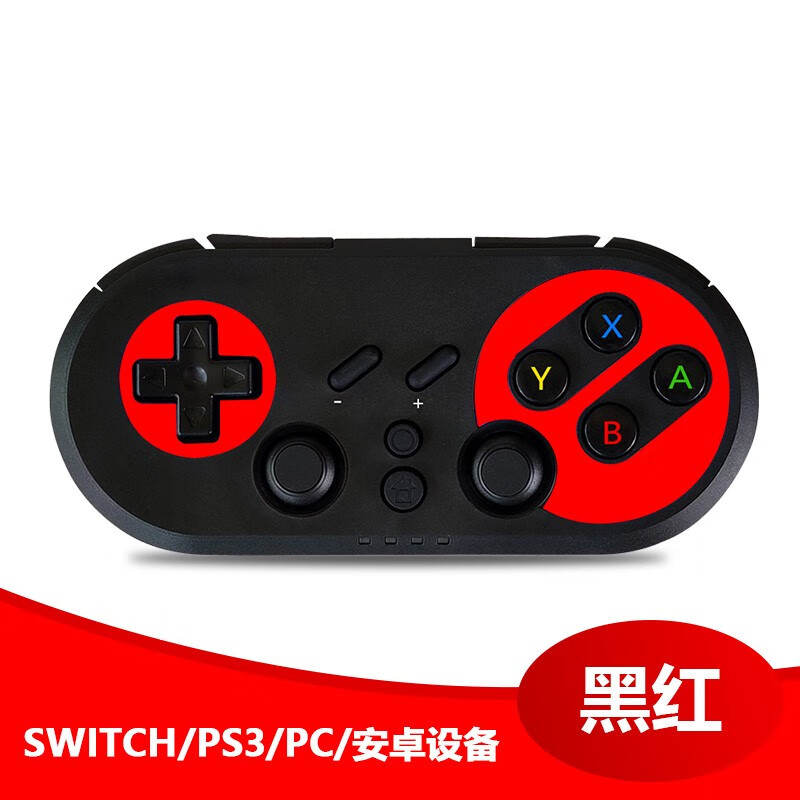 趣迷（QEOME）Switch蓝牙无线游戏手柄Switch lite电脑PC有线Steam唤醒陀螺仪体感NS震动黑神话悟空双人成行厨房 【黑红】Switch/PC游戏手柄