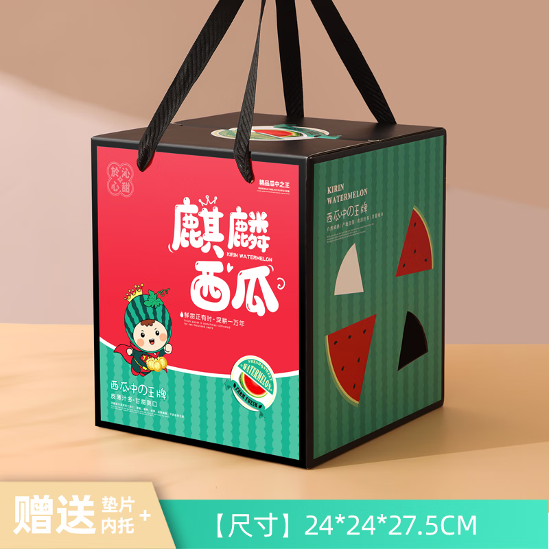 珂哲西瓜快递纸箱 西瓜礼盒通用包装盒8424麒麟瓜手提礼品盒水果空盒
