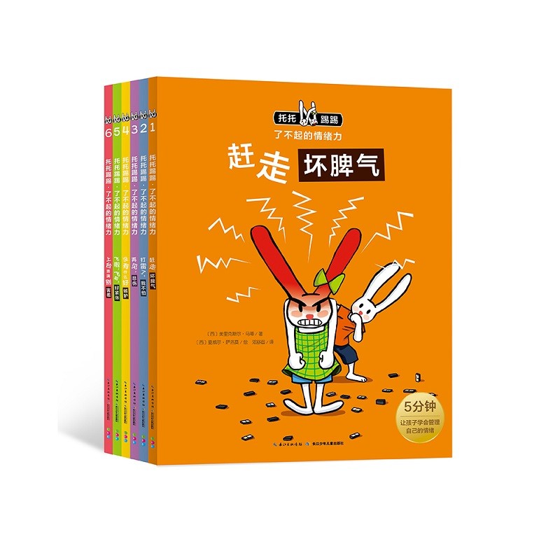 京东图书文具 2023-04-24 - 第28张  | 最新购物优惠券