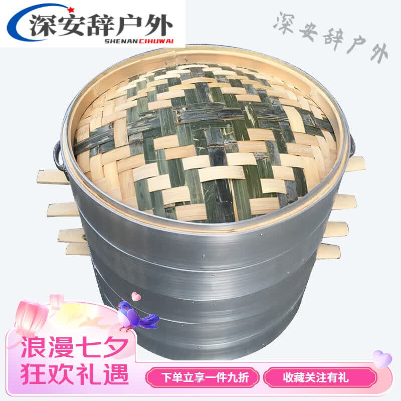 创京懿选农村大锅大蒸笼特大号商用超大加大用竹制大号蒸笼竹笼屉竹子