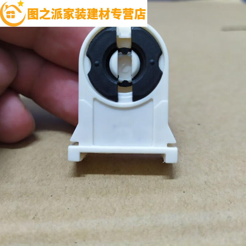 暢玩座燈頭支架頭燈管燈座燈腳日光燈座熒光燈配件燈管支架腳 T8支架燈座 10個(gè)