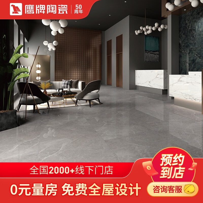 鹰牌瓷砖鲸max系列900x1800现代简约大板客厅地砖背景墙砖 提交订单无