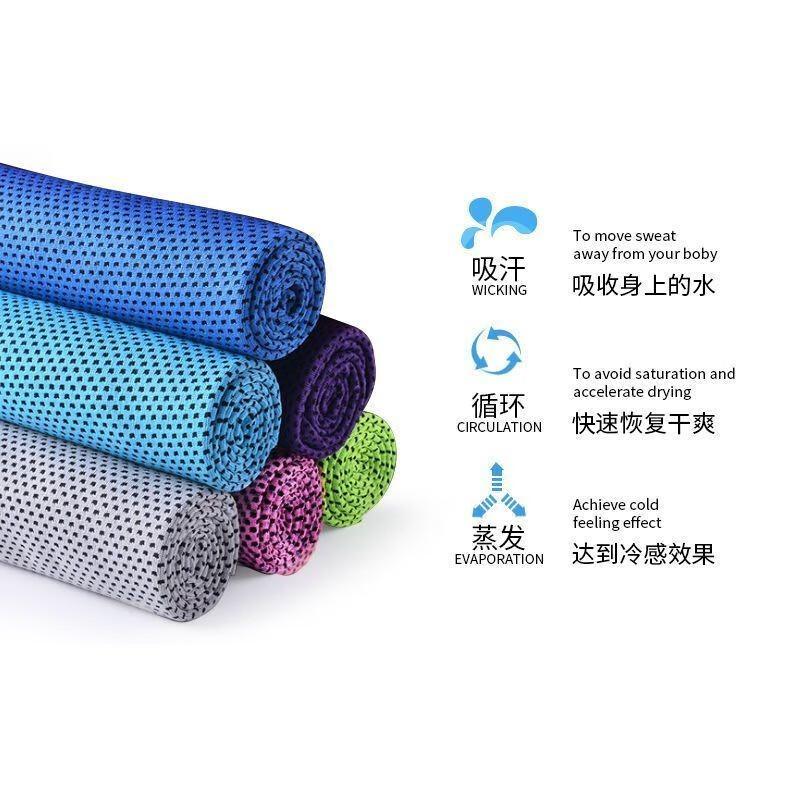 韩泊莉（HANBOLI）美妆工具 吸汗冷感巾冰巾冷感运动冰毛巾降温毛巾冰巾冷感冰毛巾  颜色随机  5条