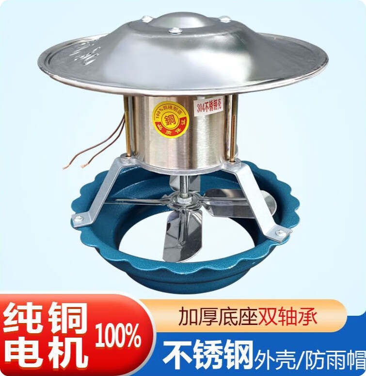 施韵令农村火炕引风机强力吸铜大功率不锈钢烟囱家用排烟北方 铜40瓦9