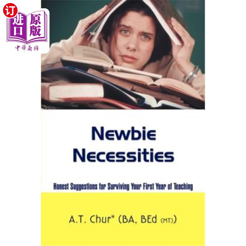 【中商海外直订】newbie necessities: honest suggestions .