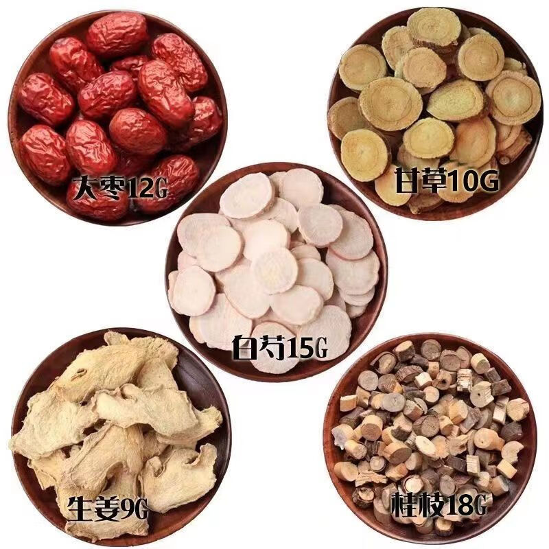 乌头蜜桂枝汤桂枝汤原料桂枝白芍炙甘草干姜大枣倪海厦推荐 桂枝汤【1