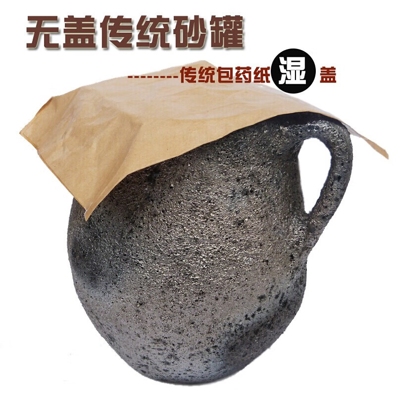 潤(rùn)華年傳統(tǒng)無釉煮藥煎藥黑砂鍋熬藥砂罐土瓷藥罐中藥砂罐熬無蓋砂罐S 4斤中小罐 0ml