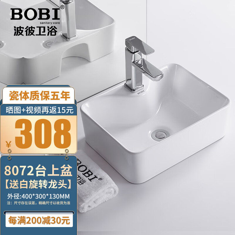 怎么查看京东陶瓷件组套历史价格|陶瓷件组套价格历史