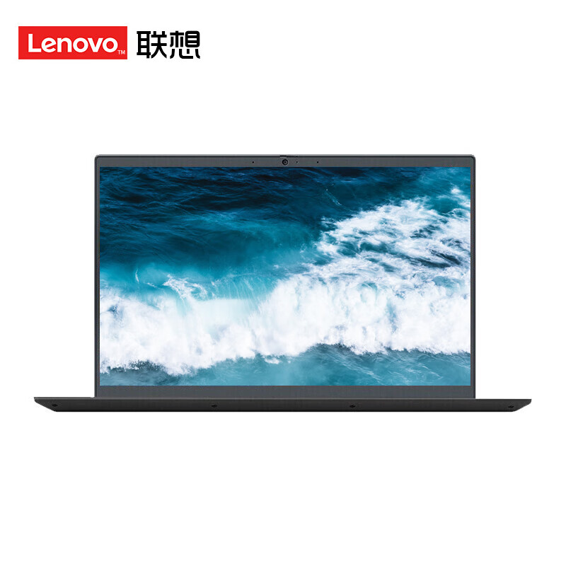 联想笔记本扬天v340-15 学习办公学生家用网课笔记本电脑14英寸 i7
