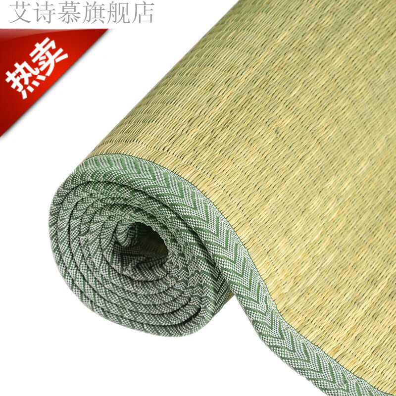 hkna草席老式草席席子学生宿舍凉席天然蔺草席双人床 0.8*1.