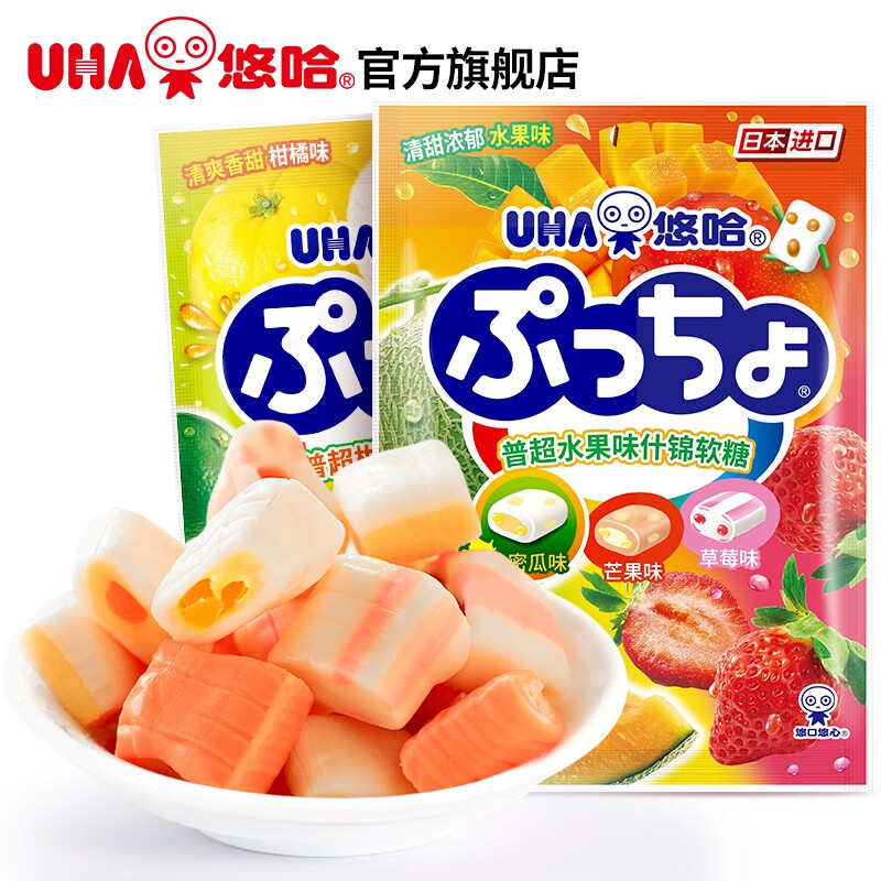 uha悠哈 普超软糖90g水果柑橘碳酸乳酸菌味 日本进口夹心软糖喜糖 【2