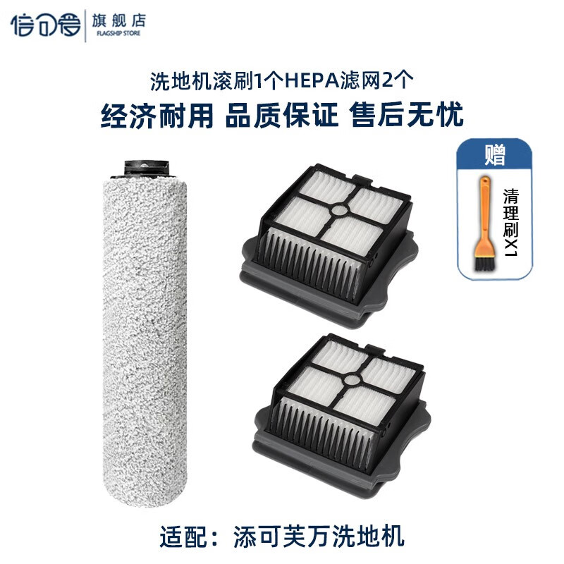 最准确的生活电器配件历史价格查询软件|生活电器配件价格历史