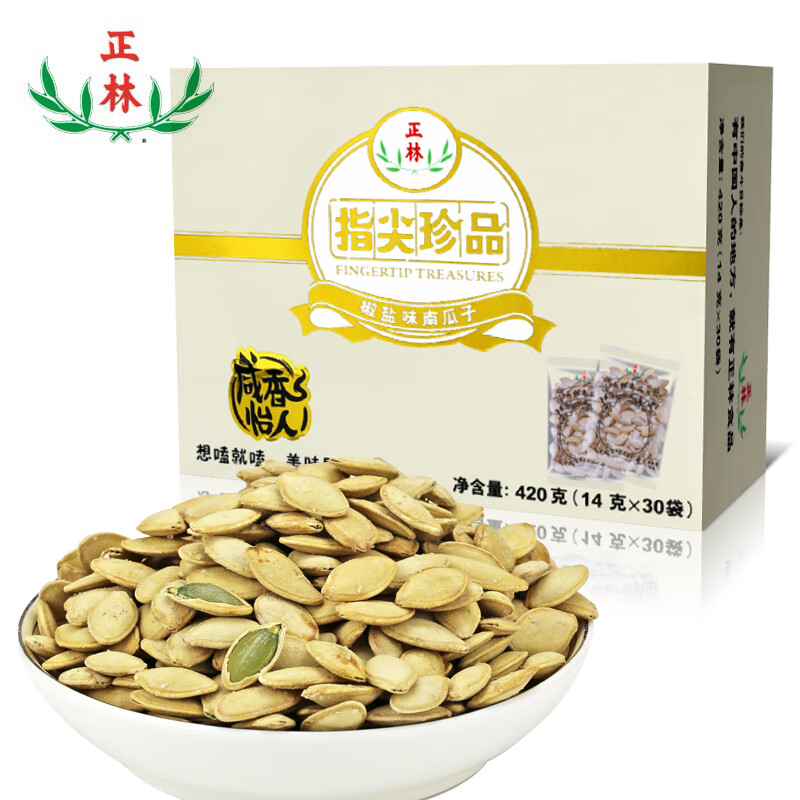 正林南瓜子椒盐味南瓜子独立小包装盒装420g休闲食品坚果炒货 南瓜子420g*2盒