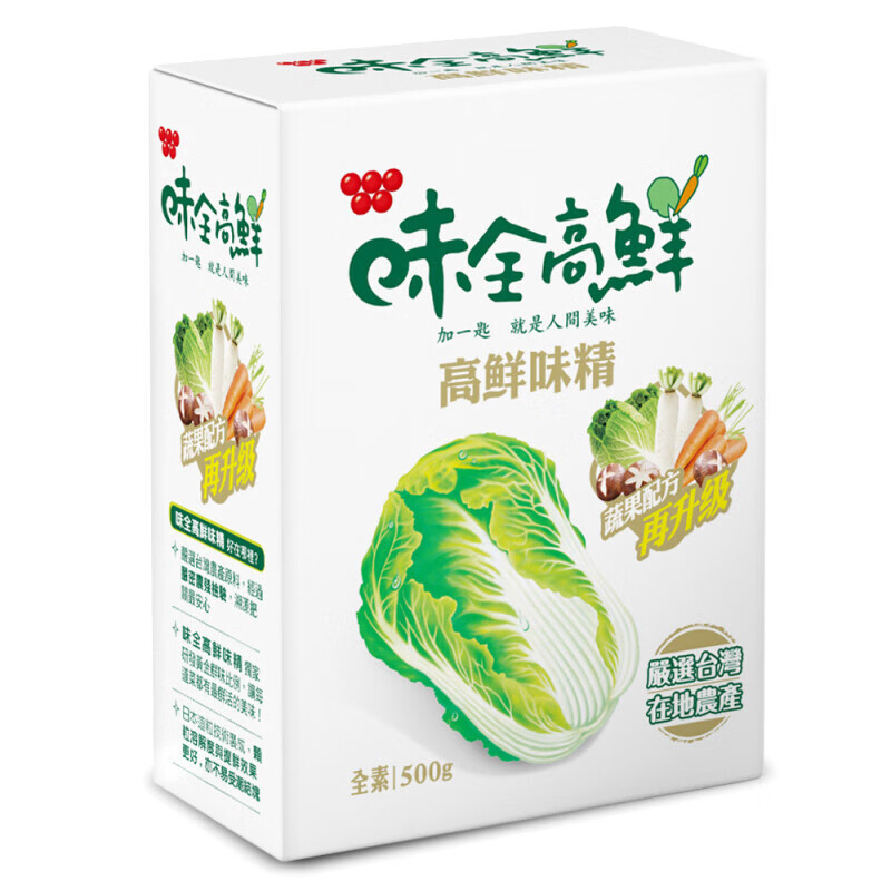 春锦秋鲤蔬菜高鲜味精500g素食佛家纯素特鲜调味料品