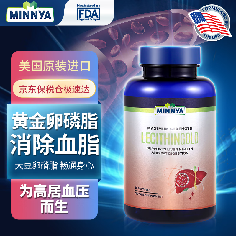 怎样查磷脂卵磷脂历史价|磷脂卵磷脂价格走势