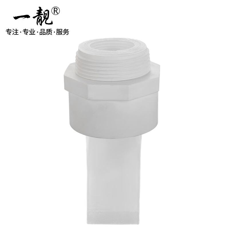 一靓 厨房双菜盆双螺纹联接管螺口软管双槽洗菜盆排水管下水管加长 50