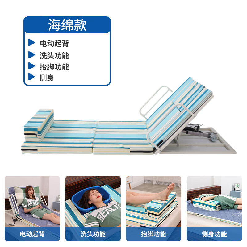 多功能升降床垫电动老人起身翻身辅助器孕妇家用起床器卧起背病人