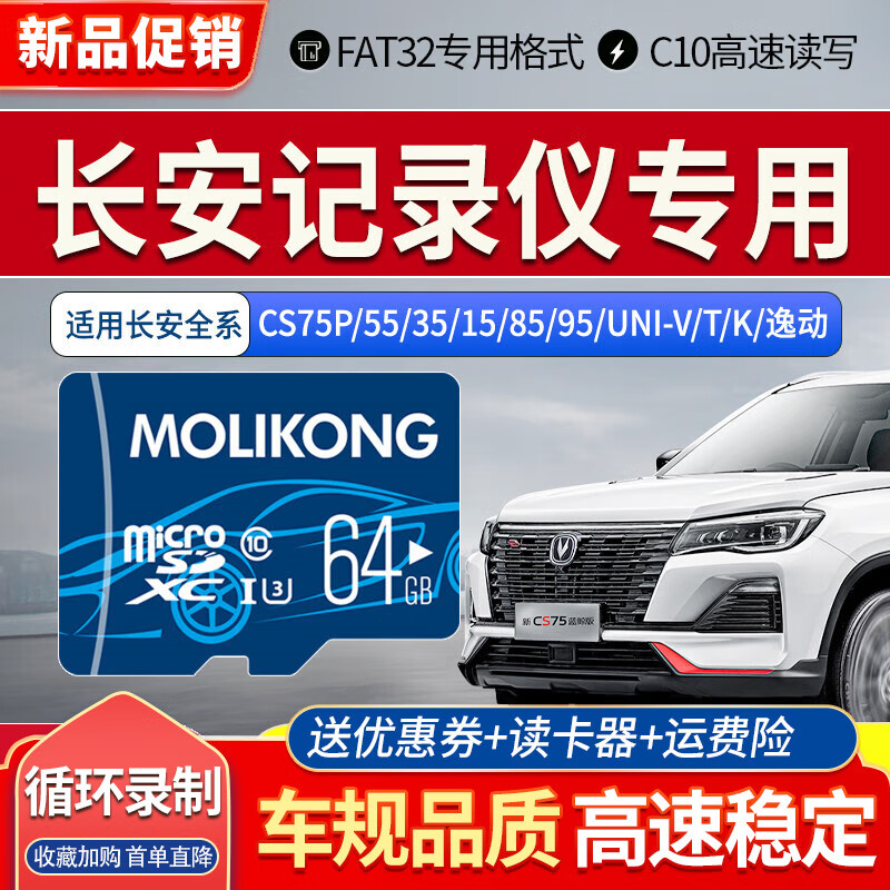 哪里可以看到京东存储卡商品的历史价格|存储卡价格走势