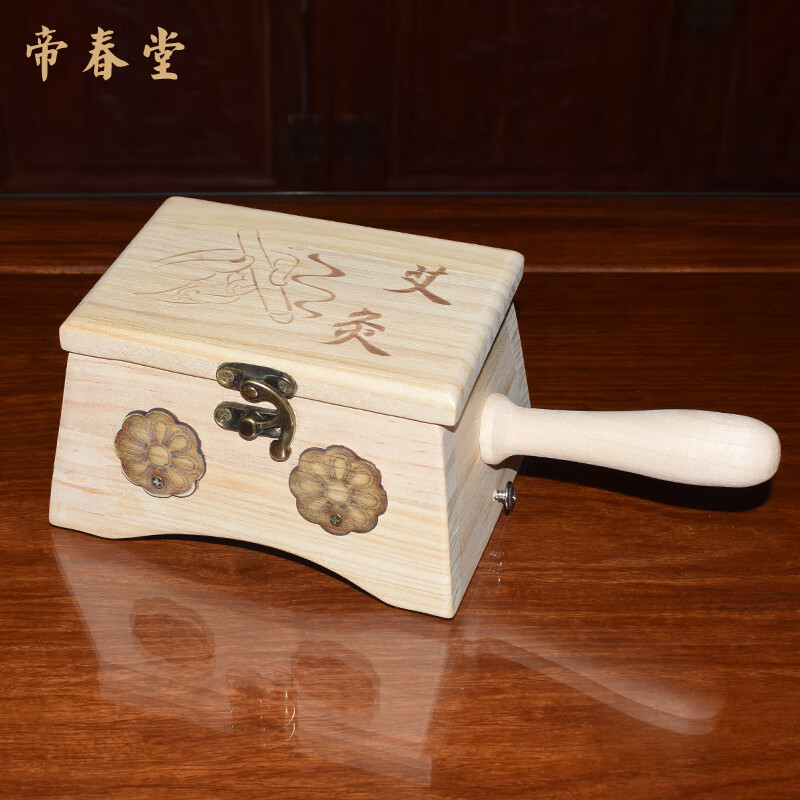 帝春堂 实木无漆艾灸盒单针六针多针随身灸盒悬灸盒明火艾灸盒艾灸 实木双针灸盒+艾柱一盒（54柱）