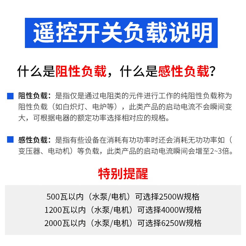 品禾远程水泵电机无线遥控开关智能超大功率单双路接线式抽水机灯具超远距离可穿墙电源开关 单路款-25S 6250W 500米(带遥控器)