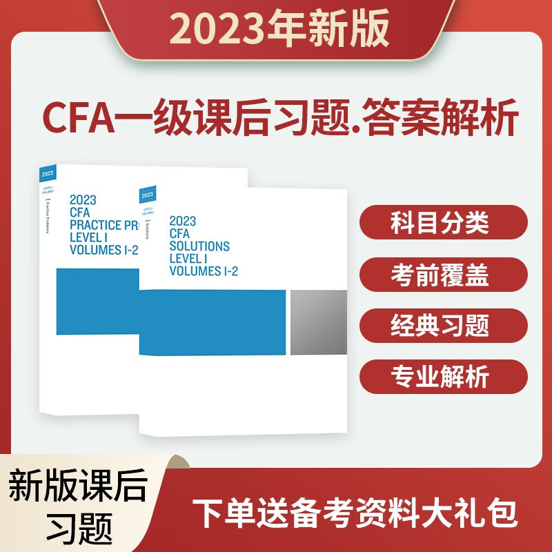 其他经管类考试历史价格数据|其他经管类考试价格历史