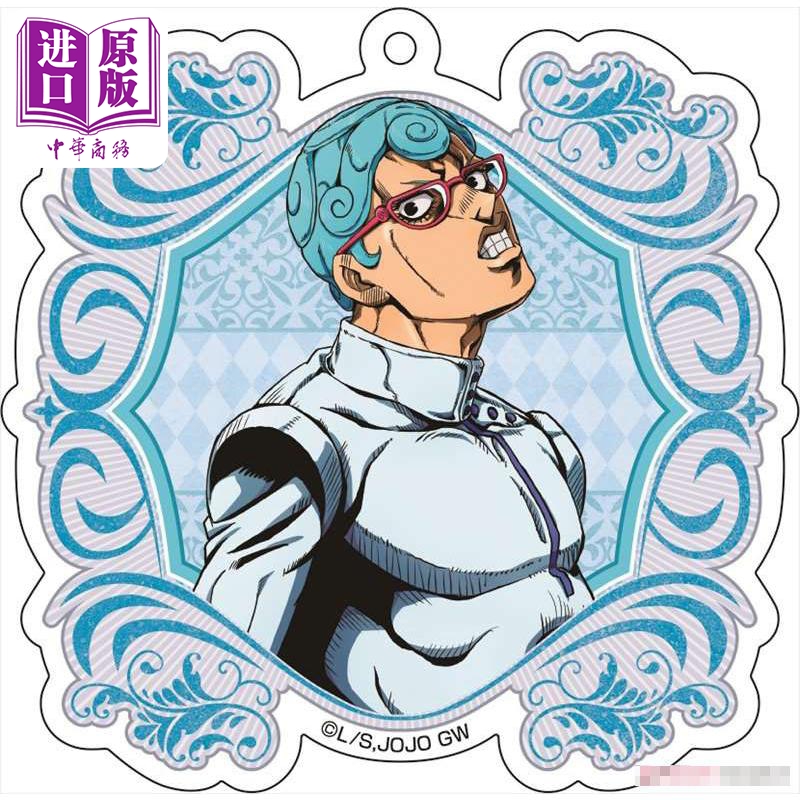塑料挂饰 亚克力钥匙扣 jojo的奇妙幻想 第五部 黄金之风 加丘 日版
