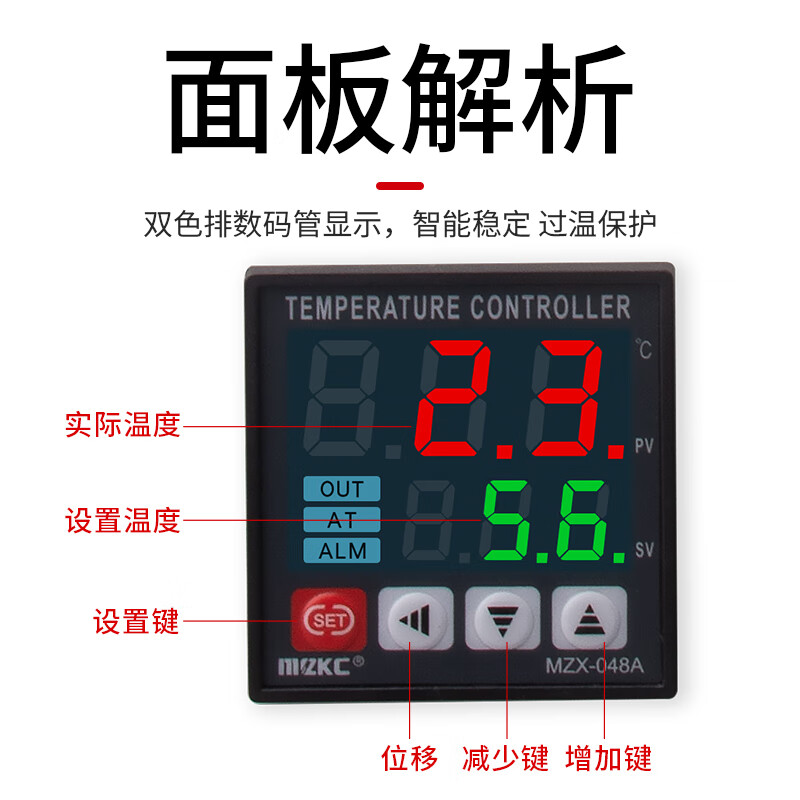 浙江美泽电气MZX-048A温控器数显温控仪智能温控仪温度控制器 MZX-048A固态输出48*48