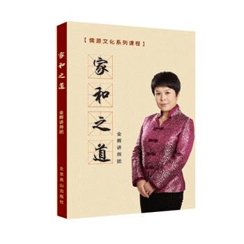 家和之道【放心选购】