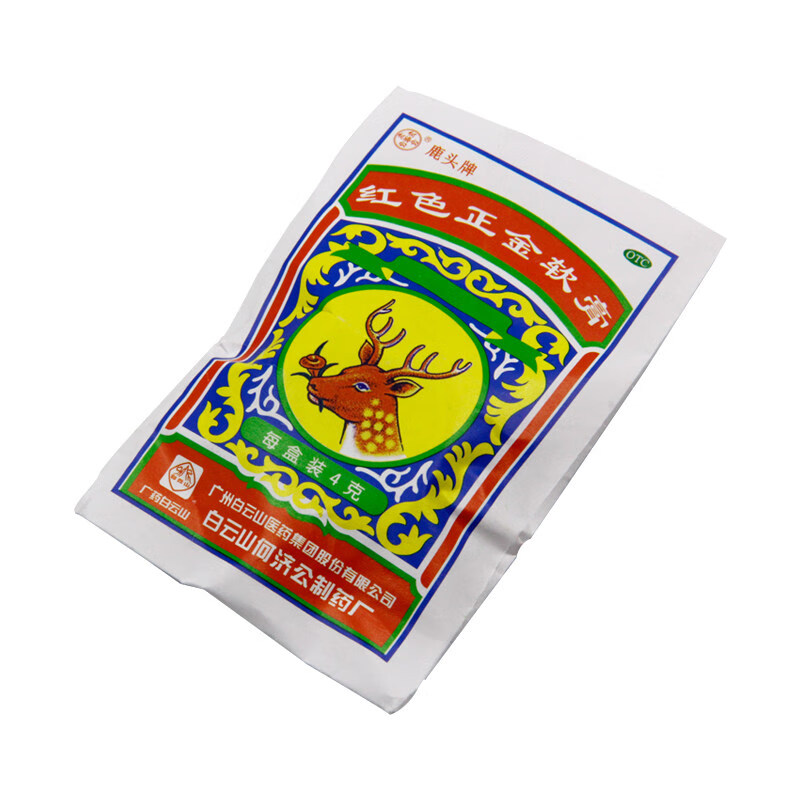 何济公 鹿头牌红色正金软膏4g 中暑伤风头晕蚊虫叮咬晕车正金油cc 1盒