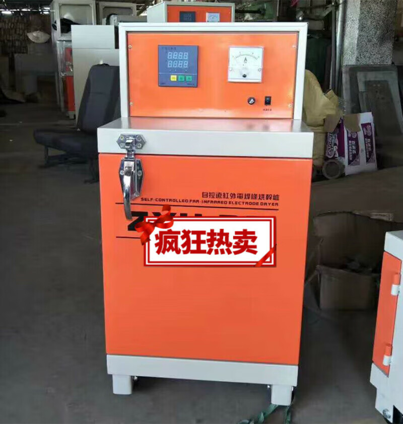 上海牌电焊条烘箱zyhcc-10/20/30自控远红外电焊焊剂烘干炉烘烤箱