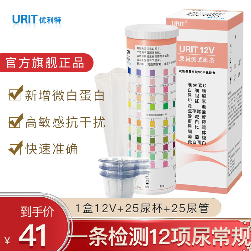 掌控价格走势,抄底还能省钱!