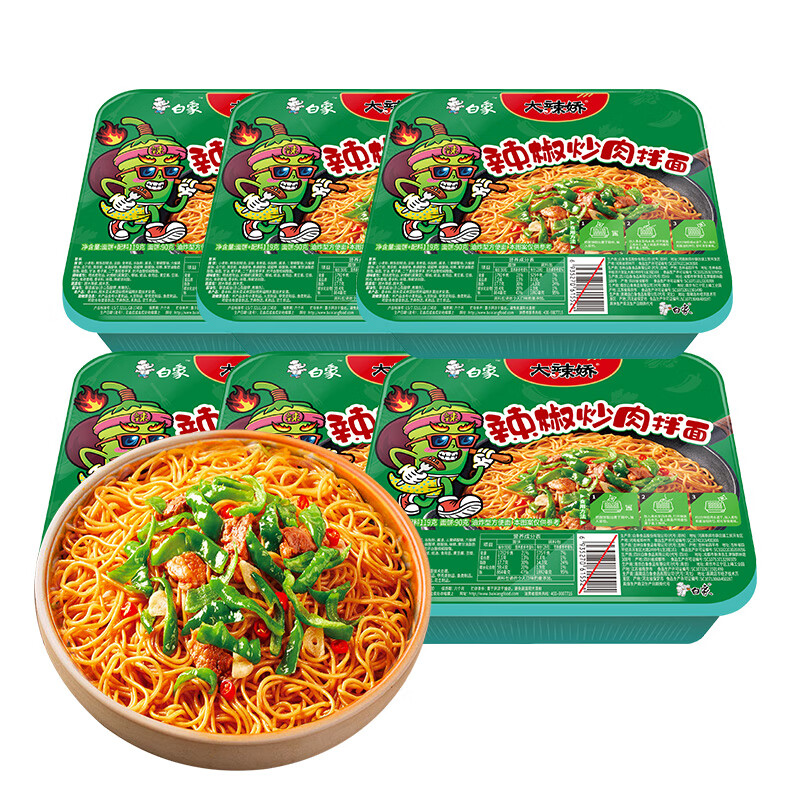 白象 方便面 拌面 大辣椒拌乐多辣椒炒肉拌面114g*6盒装