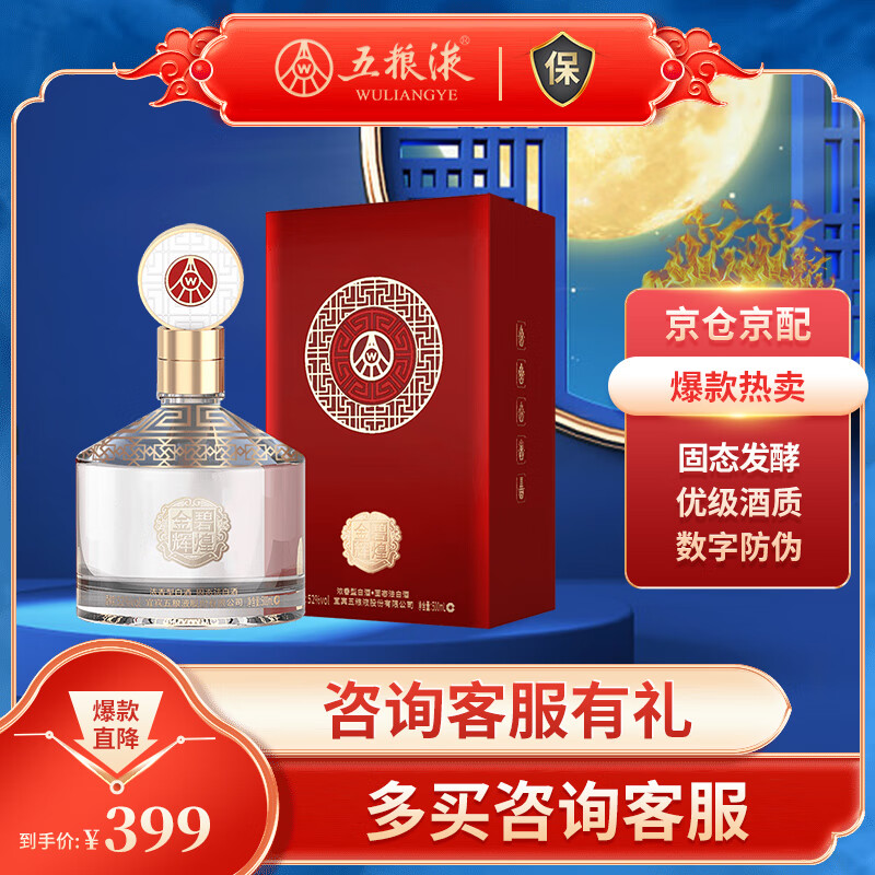 京东历史最低价商品榜 2023-09-20 - 第23张 | 最新购物优惠券 京东历史最低价商品榜 2023-09-20 - 第23张 | 最新购物优惠券