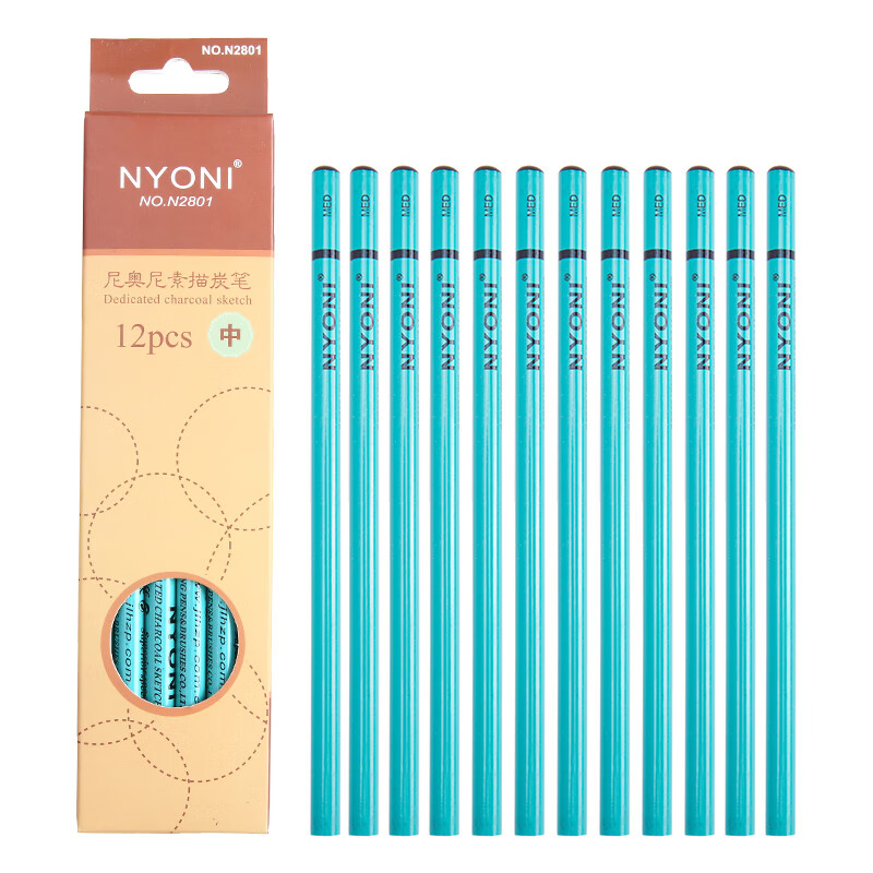 尼奥尼NYONI炭笔美术专用素描铅笔速写绘画艺考生专业工具N2801中炭12支装