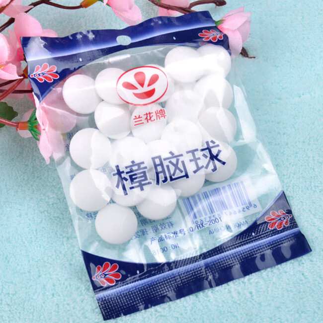 定制樟脑丸天然纯香樟木卫生球衣柜防霉防虫防潮芳香去味蟑螂适配